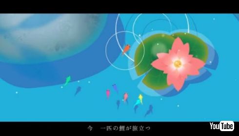 KOI 鯉 PS4 インディーゲーム 中国