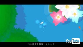 KOI 鯉 PS4 インディーゲーム 中国