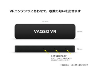 VRカノジョ パンスト 匂い 体験 VAQSO VR