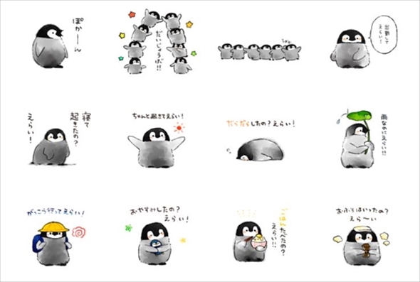 ちゃんと起きてえらい 全てを肯定してくれるlineスタンプ 肯定ペンギンのあかちゃん がめちゃめちゃ癒される ねとらぼ