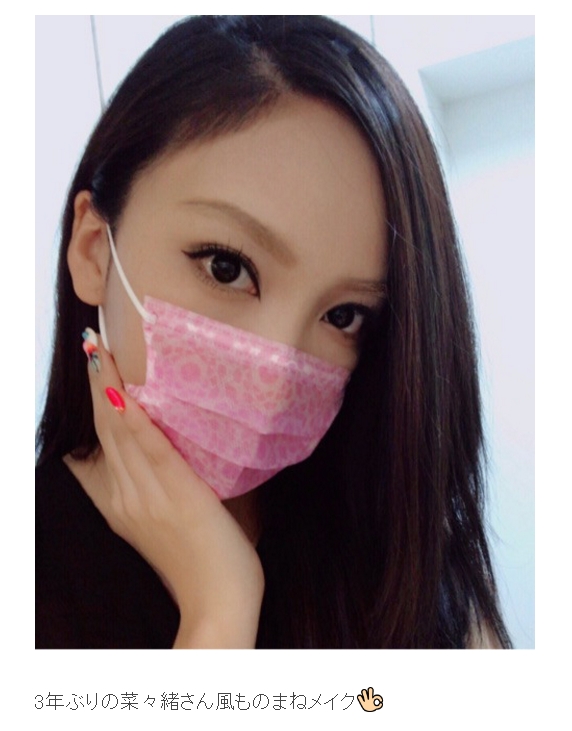 完成度アップ ざわちん 3年ぶり 菜々緒メイク がそろそろ本人と同化しそう ねとらぼ