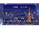 東京タワーが「FF」とコラボ　ライトアップで一夜限り「クリスタルタワー」に