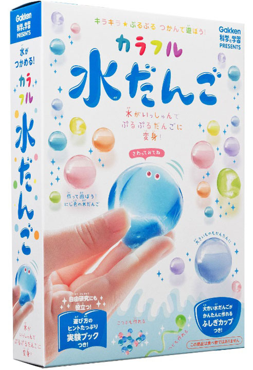 水をぽよぽよに固める実験キット カラフル水だんご 学研から発売 粉を溶かして合わせるだけ ねとらぼ