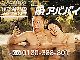 昔見た深夜のTVCMだこれ　愛知県のWeb制作会社による昭和風PR動画が、平成らしからぬセクシーさ