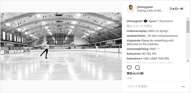 元フィギュア選手ジョニー ウィアーが滑る 愛について Agape が完全に ユーリ On Ice ねとらぼ