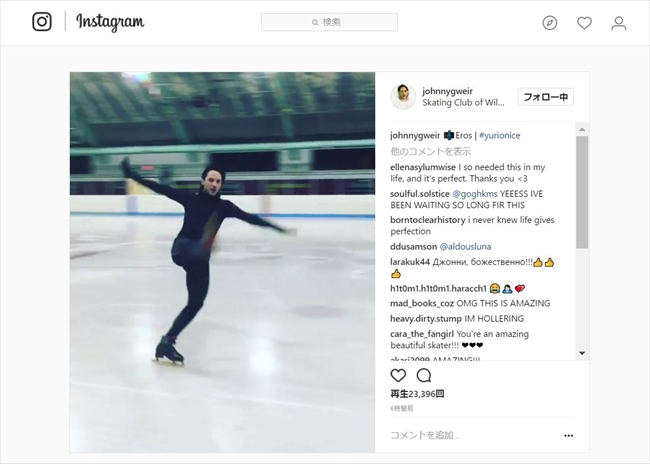 ユーリ On Ice 愛について Eros 元フィギュア選手ジョニー ウィアーさんが艶やかに披露 ねとらぼ