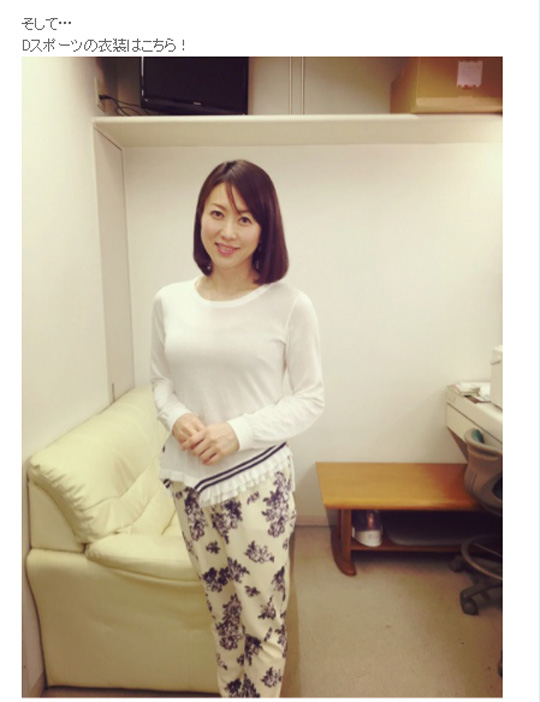 秋頃に母になる予定です 元競泳選手 田中雅美 再婚 妊娠を報告 ねとらぼ