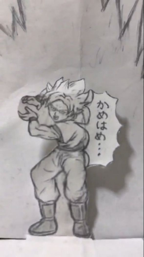 これは超のつく発想力 スピード感と迫力のある ドラゴンボール の戦闘シーンをイラストだけで表現した動画がすごい ねとらぼ