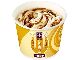 マックフルーリーの新味は「森永ミルクキャラメル」　ソフトクリームとキャラメルソースのひんやりコラボ