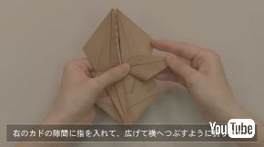 KINCHO 超難解 折り紙 キンチョール ゴキブリ