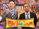 フジテレビ、「ワイドナショー」宮崎駿監督の引退宣言について「真偽を確認しないまま放送」と謝罪