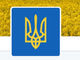 ウクライナとロシアがTwitterで論争　「ザ・シンプソンズ」のGIFを送りつける事態に