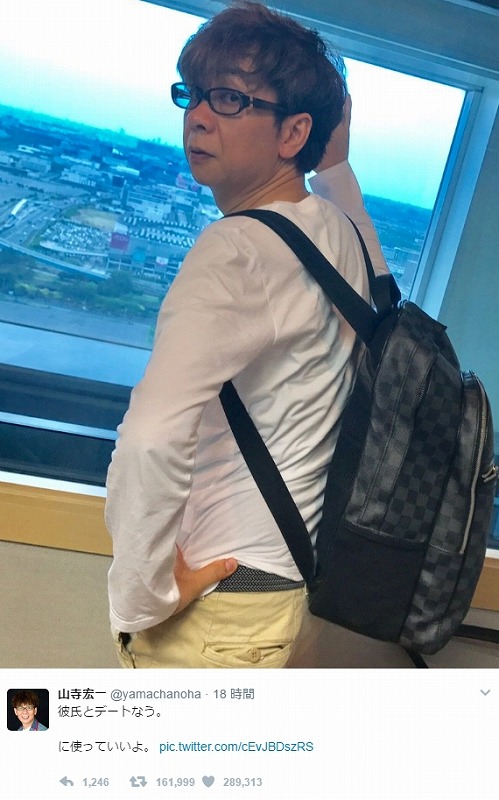 私の彼氏 超イケボ なの 声優 山寺宏一や緒方恵美の 彼女 になれる写真が大流行 ねとらぼ