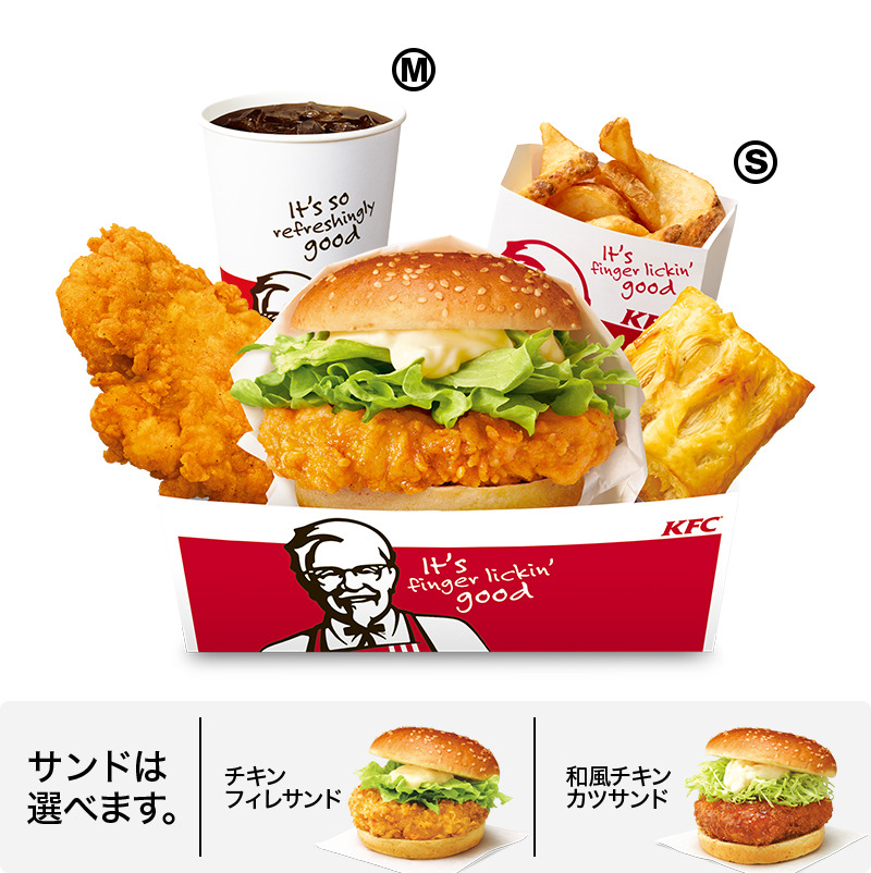 バーキンの King Box 的なセットをkfcも開始 チキン サンド ポテト アップルパイ ドリンクで0円 ねとらぼ