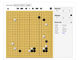 Google、囲碁AI「DeepMind」同士の対局の棋譜公開