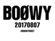伝説的ロックバンド「BOOWY」に新たな動き？　ハッシュタグ「BOOWY0807」発表にファンどよめく