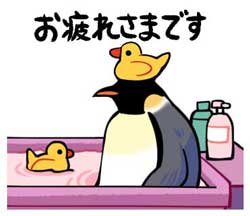 エンペラーといっしょ LINEスタンプ 皇帝 ペンギン 漫画