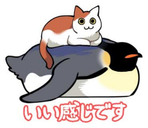 エンペラーといっしょ LINEスタンプ 皇帝 ペンギン 漫画