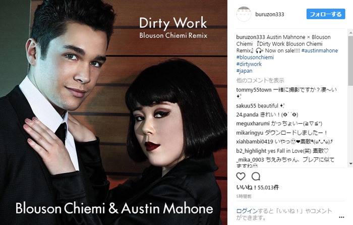 dirtywork 販売 ブルゾン