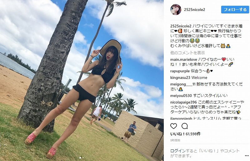 彼女なうって使っていいよ 藤田ニコル 梅雨のジメジメを吹き飛ばす極くびれ黒ビキニが夏のすばらしさしかない ねとらぼ