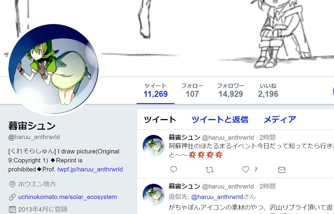 カプセルトイに缶バッジ Twitterで丸型アイコンを生かしたアイデアが続々登場 ねとらぼ