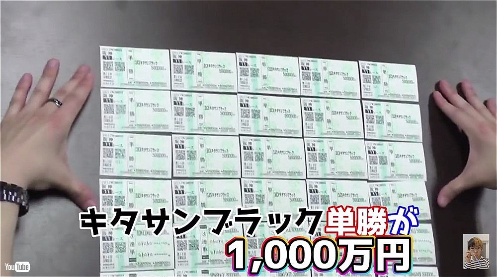 G1宝塚記念 一番人気キタサンブラックに1440万円を賭けるyoutuberあらわる 結果は ねとらぼ