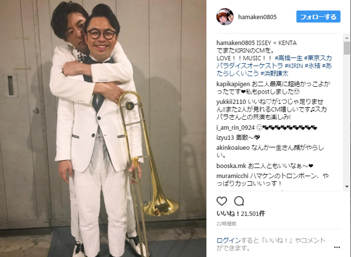 ハマケンになりたい 高橋一生と浜野謙太のイチャイチャ写真に女性ファン大暴走 ねとらぼ