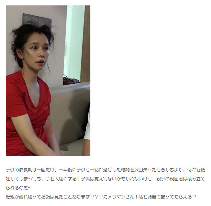 ビビアン スー 育児と仕事の両立で疲れ切った写真公開 何かを犠牲にしてしまっても 今を大切に ねとらぼ