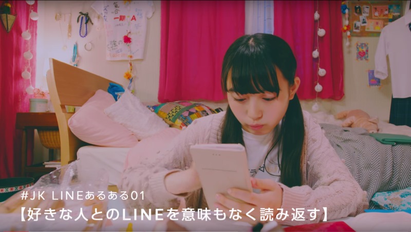 好きな人からかと思ったら父親だったー Line公式 Jkのlineあるある実況 に熱い共感の声 ねとらぼ