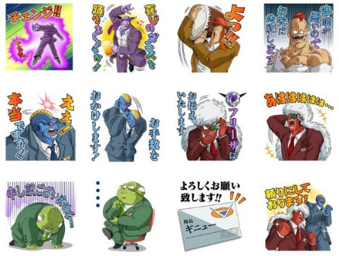 理想の上司に 理想の部下 有り フリーザ様のもとで働くギニュー特戦隊のlineスタンプ登場 ねとらぼ