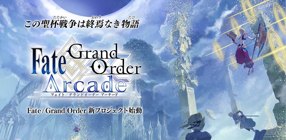 FGO