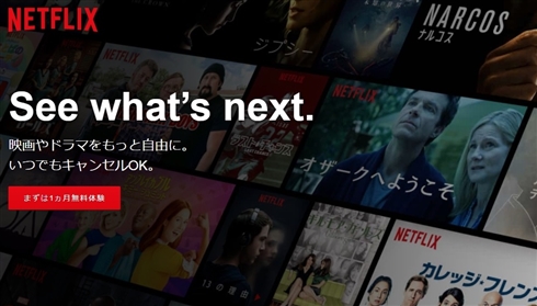 トーマス「2度とツラを見たくない」　Netflixの字幕バグで平和な作品が一瞬で殺伐とした世界に