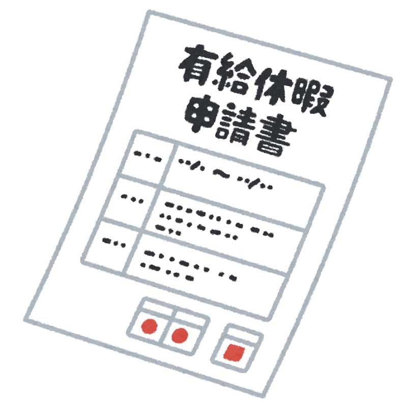 職場に休める空気がない 有給休暇に関するアンケート調査結果をbiglobeが発表 ねとらぼ