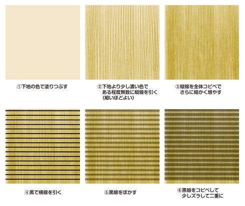 5分で描ける畳の描き方 が分かりやすくてスゴイ これで誰でも畳職人 ねとらぼ