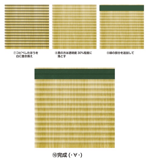 5分で描ける畳の描き方 が分かりやすくてスゴイ これで誰でも畳職人 ねとらぼ