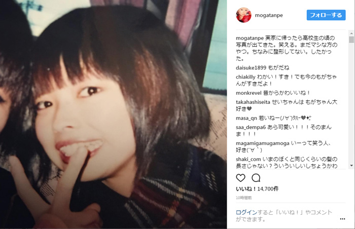 最上もが 女子高生時代の写真に 整形してない したかった 今と変わらないかわいさにファン絶賛 ねとらぼ