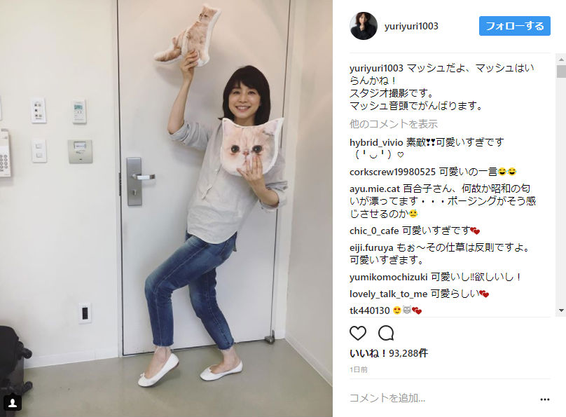 おちゃめ いやされる 石田ゆり子 フォロワー19万の人気ねこ マッシュ グッズを手に謎ポーズ ねとらぼ