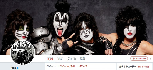 Kiss メンバーにそっくりな子牛 テキサス州で爆誕 ジーン