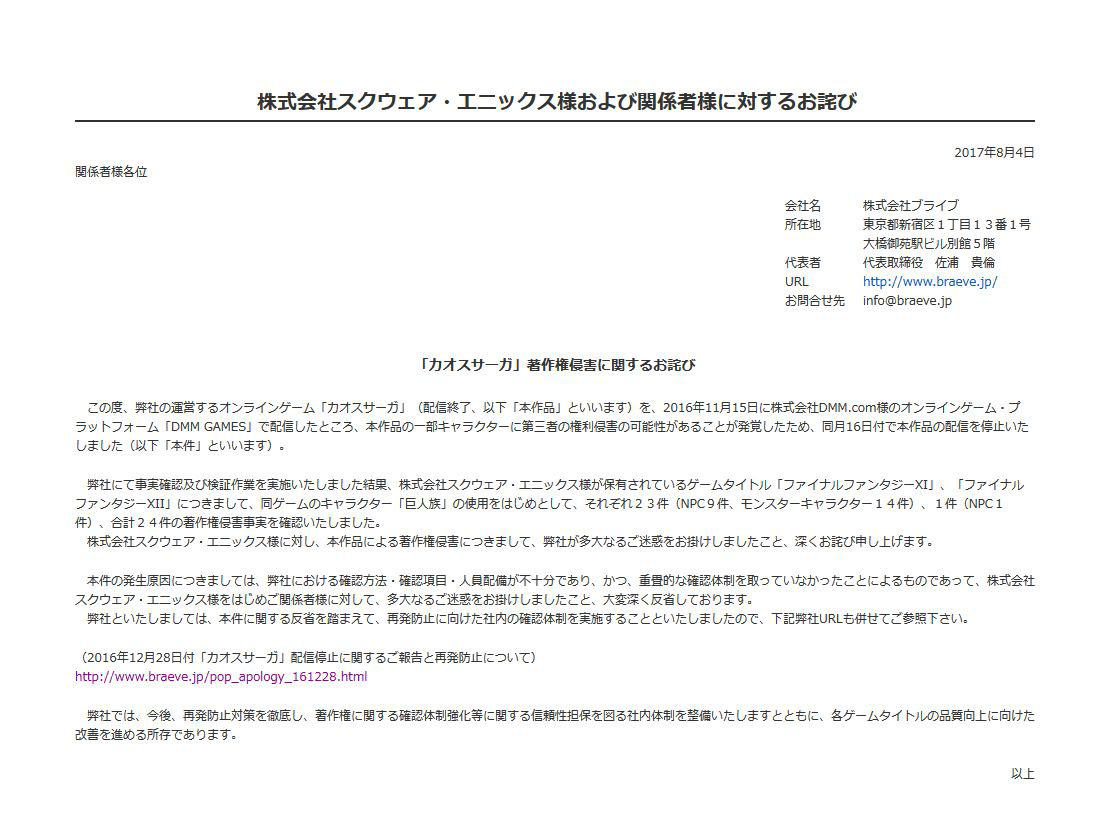 印刷可能無料 佐浦 貴倫 人気の画像をダウンロードする