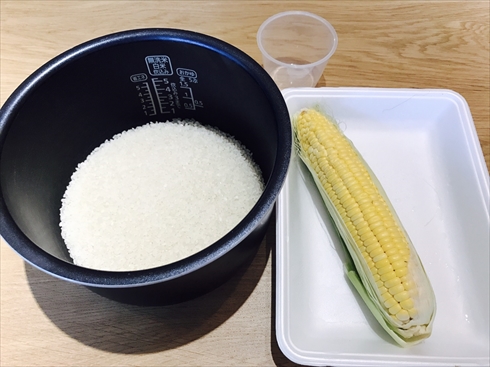 トウモロコシご飯