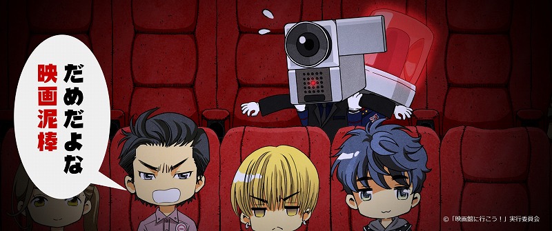 High Low と No More映画泥棒 がコラボ Clamp作 Gsword キャラがカメラ男と対峙 ねとらぼ