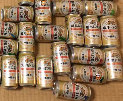 一番搾り 47都道府県 日本列島 缶