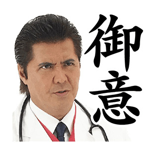 なんで顔が写ってるだけでインパクト出ちゃうんですか 竹内力さんの音声 アニメ付きlineスタンプが謎のシュールさ ねとらぼ