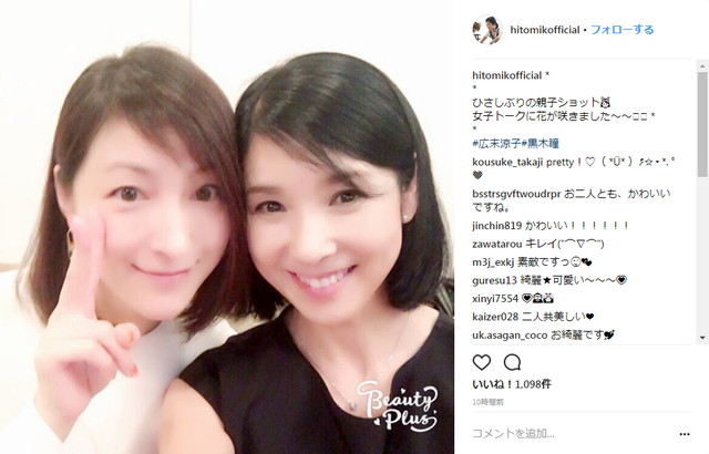 姉妹でもいける 黒木瞳 広末涼子の17年ぶり 親子写真 に懐かしさと驚きの声 ねとらぼ