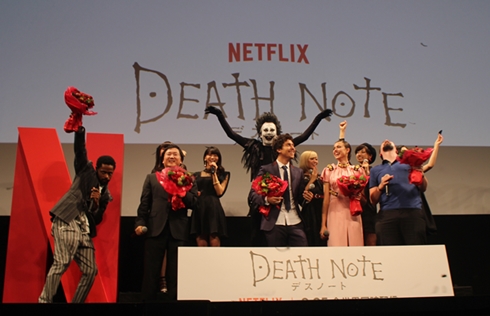「Death Note//デスノート」ジャパンプレミア