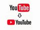 YouTubeのロゴ、開設12年目で初のリニューアル　あらゆるデバイス再生を想定したシンプルなデザインに