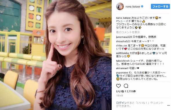 少しでもお役に立てれば 片瀬那奈 髪の毛寄付のためロングヘアを大胆カット ねとらぼ