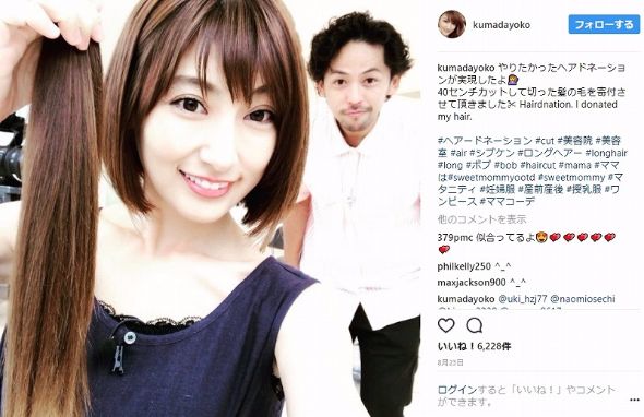 少しでもお役に立てれば 片瀬那奈 髪の毛寄付のためロングヘアを大胆カット ねとらぼ