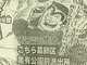 こち亀、週刊少年ジャンプに復活！　9月16日発売の2017年“42号”でセンタカラーを飾ると告知