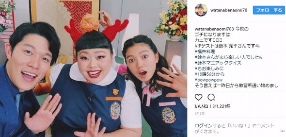 インスタ映え コンビ 渡辺直美 二階堂ふみ ゴチ 2ショットがカラフルすぎる ねとらぼ